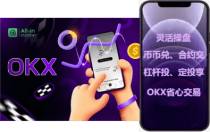 账户管理界面