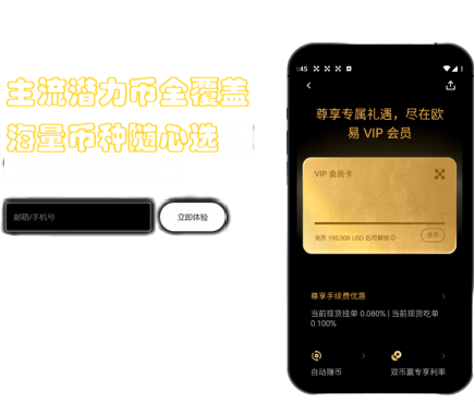 资产划转界面