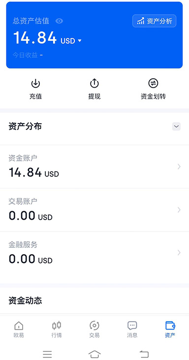 资金隔离示例