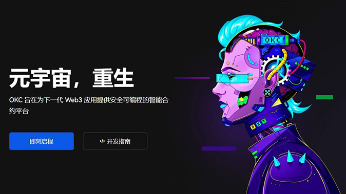 量化交易